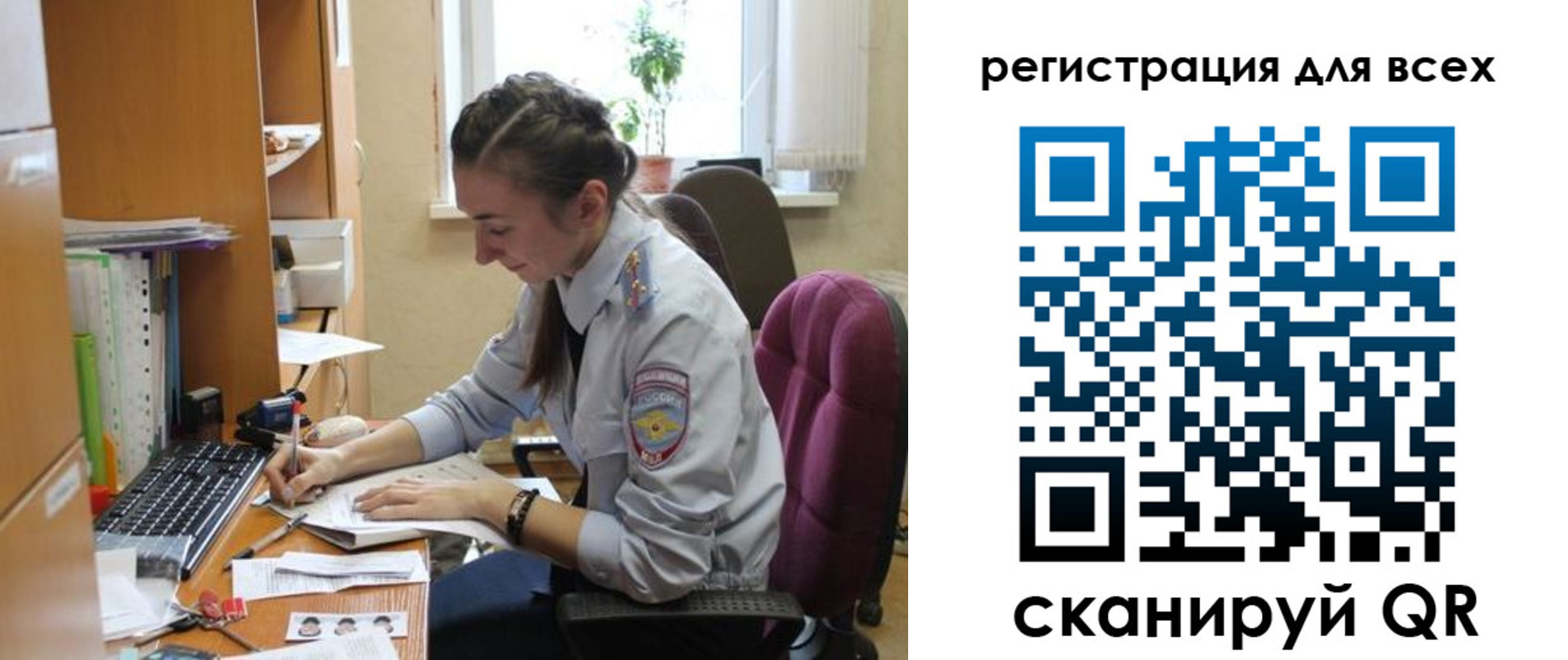 временная регистрация в квартире в Гвардейске